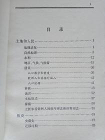 上沃尔特