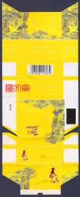 山东中烟工业有限责任公司【泰山-神秀】焦油量12mg，小字警句，拆包烟盒烟标。