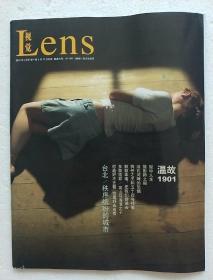 Lens视觉 2011年1月号