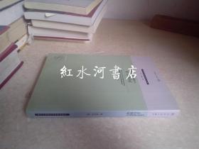 内线号手： 七月派的战时文学活动