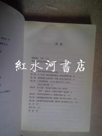 内线号手： 七月派的战时文学活动