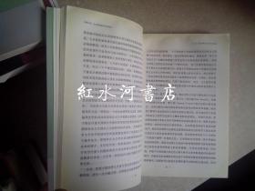 内线号手： 七月派的战时文学活动