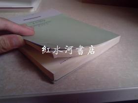 内线号手： 七月派的战时文学活动