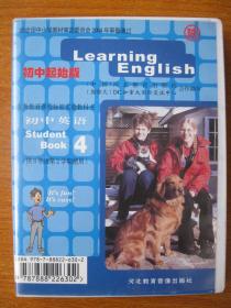 老磁带初中英语磁带起始版初中英语第四册供8年级第2学期使用