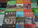 东方气功（1989年全年 全1-6期 全6册） 双月刊 总：13 14 15 16 17 18期 16开本【私藏品佳 内页干净】