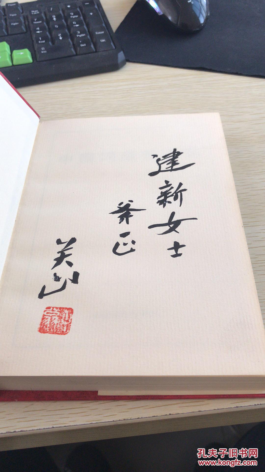 中国网络梦之队