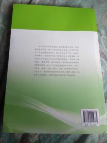 王氏体液骨疗 慢性肌骨感染靶位透皮论治600讲