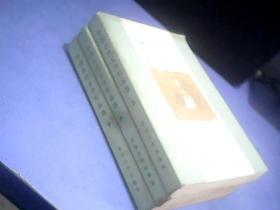 中国古代文学作品选（上中下）