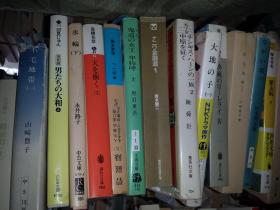 日本のうた            野ばら社编集部编著      日本野ばら社出版  ..32开：254页   孤本绝版品质品相好书热点好歌地图图案封五线谱300首带假名注音带音名调号音符 1978年09-10版野ばら社编集部 野ばら社..32开