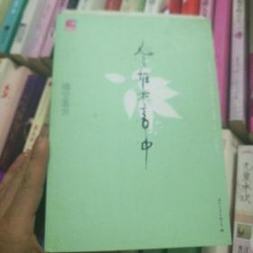 尽在不言中