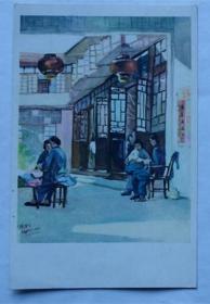 老画片—张家宅缝纫组