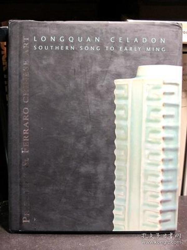 伦敦古董商 普里斯特利与费拉罗（Priestley & Ferraro）销售图录 2006年 龙泉 宋至明