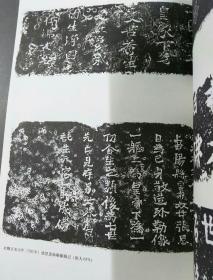 《颂雅风·书法》杂志，河北曲阳白石造像题记的书法艺术（4-35页），八大山人《富阳山水书画合璧卷》赏析（有潘天寿王个簃先生题跋），班惟志《二体千字文》赏析，第三届流行书风·流行印风大展研讨会辑要暨作品欣赏（金伯兴田树苌张景岳于明诠徐正濂沃兴华王镛等），张羽翔书法专题（大量张羽翔书法作品），蔡梦霞论文《论元代章草的复兴》（附:传世元至明洪武年间书家《急就章》以外的章草作品表），观海山房藏齐国陶文概述