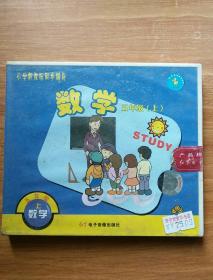 小学新课标同步辅导   数学   五年级（上）   3VCD