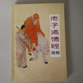 读书 求知 成才:福建省年轻干部读书活动优秀演讲作品集