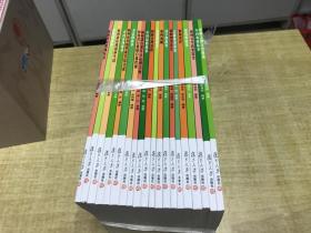 上海市民健康与人文系列读本         20本1套         合售     便宜     全新      正 版      天天发货  便宜  D19