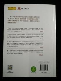 脾虚的孩子不长个、胃口差、爱感冒