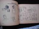 1953年出版的----绘画工具书--【【怎样画人体】】--稀少