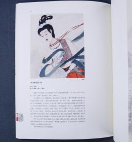 正版  故宫博物院藏近现代书画名家作品集 徐悲鸿、陈师曾、傅抱石 3册 品净无迹