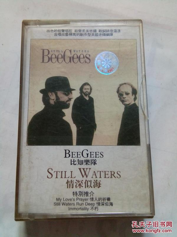 磁带    比知乐队 BEE GEES   情深似海