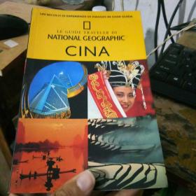 ☆意大利语原版书 Cina Le guide traveler di National Geographic