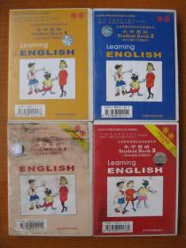 老磁带义务教育课程小学英语磁带小学英语全套4册（陕青）