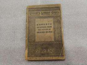 福尔摩斯归来记 英文 1934