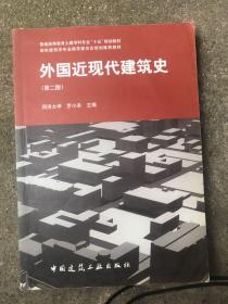 外国近现代建筑史十中国建筑史十外国建筑史十城市规划原理十城市综合防灾规划十城市工程系统规划十中国城市建设史十城市园林绿地规划与设计。 详见图 10本合售
