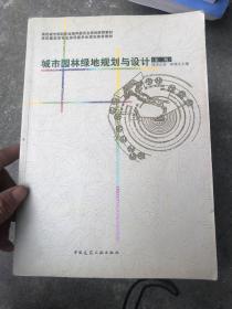外国近现代建筑史十中国建筑史十外国建筑史十城市规划原理十城市综合防灾规划十城市工程系统规划十中国城市建设史十城市园林绿地规划与设计。 详见图 10本合售