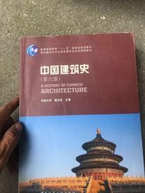 外国近现代建筑史十中国建筑史十外国建筑史十城市规划原理十城市综合防灾规划十城市工程系统规划十中国城市建设史十城市园林绿地规划与设计。 详见图 10本合售