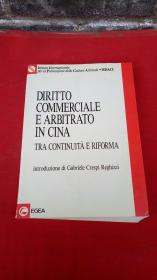 DIRITTTO COMMERCIALE E ARBITRATO IN CINA TRA CONTINUITA E RIFORMA