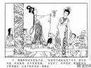 《镜花缘》 福建版50开精装绢版 全套11册--包邮