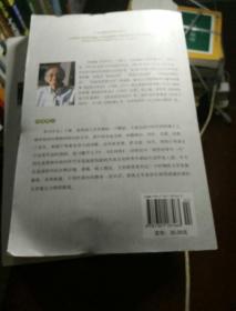 新编英国文学选读(下)(第三版)