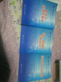 护理学专业器官系统教学创新教材：皮肤感觉器官和神经系统