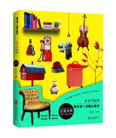 青春不散场