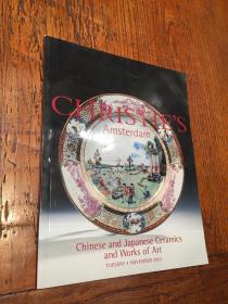 佳士得 阿姆斯特丹 2003年11月4日 中国和日本的瓷器及家具等艺术品