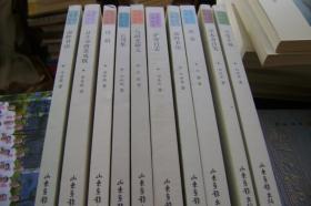 【琅嬛文库7】（全十册）(F3)