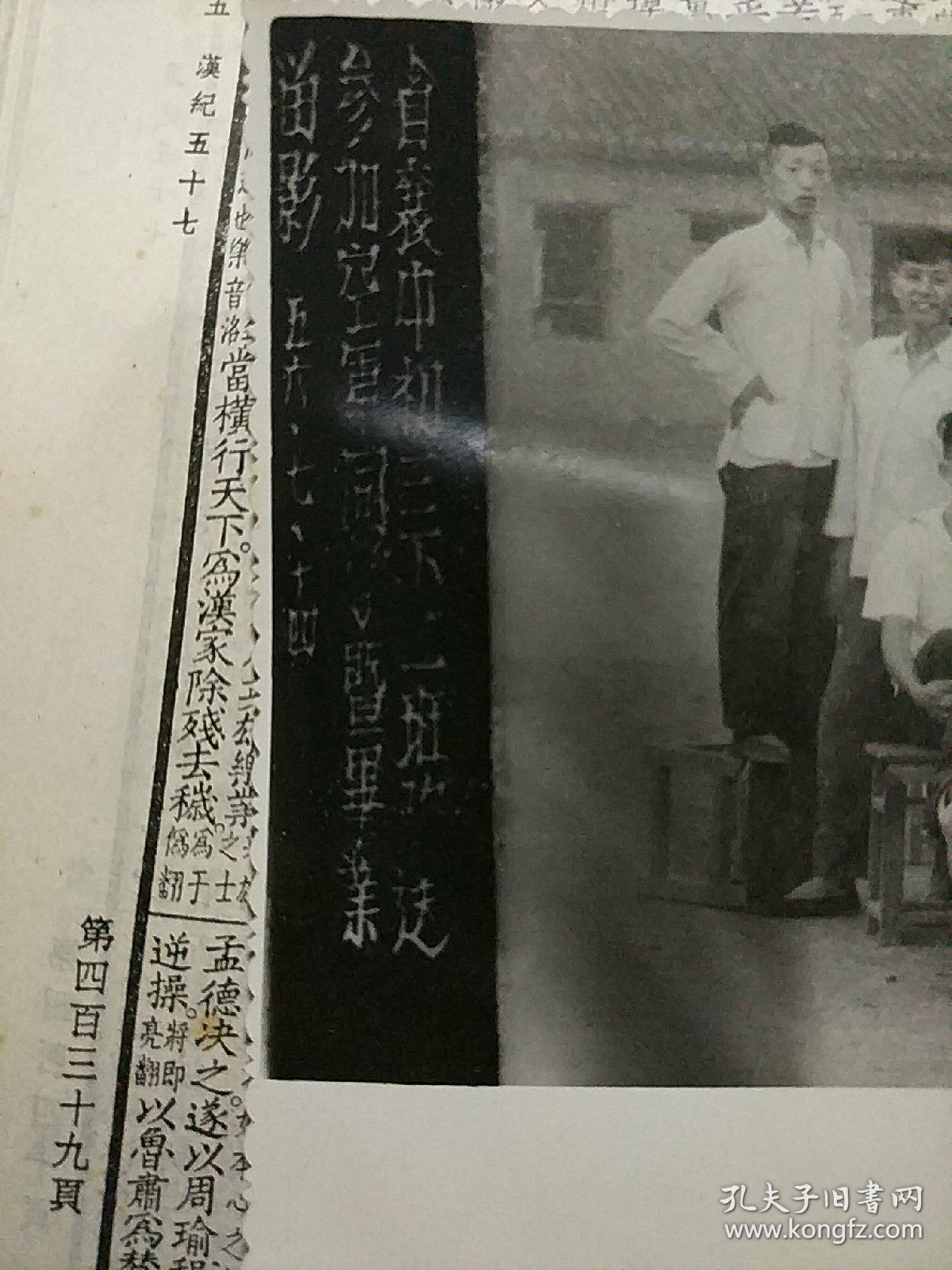 湖北省襄樊市1956年初中参加空军暨毕业照