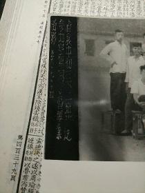 湖北省襄樊市1956年初中参加空军暨毕业照