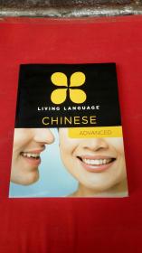 （Living Language） CHINESE （Advanced）