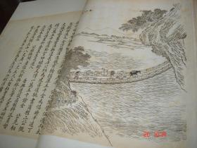 清光绪古籍善本版画珍品岑毓英《岑襄勤公勋德介福图》品相佳