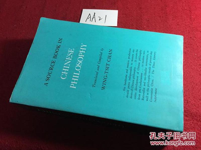 a source book in chinese philosophy