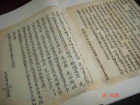 清光绪古籍善本版画珍品岑毓英《岑襄勤公勋德介福图》品相佳