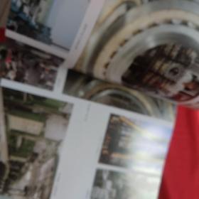 中国少数民族地区画集丛刊 (四川、广西、广东、吉林、黑龙江、云南、宁夏、湖南、湖北、青海，吉林、内蒙古、西藏、贵州、新疆、福建、甘肃。)17本