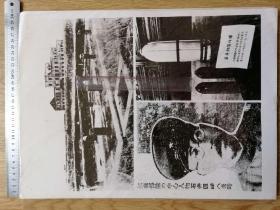 日本侵略军的暴行，石井细菌炸弹，细菌部队中心人物石井四郎
日本细菌工厂遗址