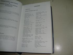 HONG KONG LAW DIGEST YEAR BOOK 1994（英文原版，16开精装，厚本842页）