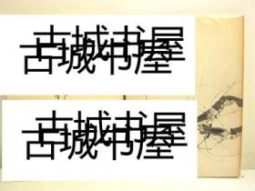 第一版，《中国传世名画齐白石作品集》近100幅绘画艺术，1959年出版， 38x27cm