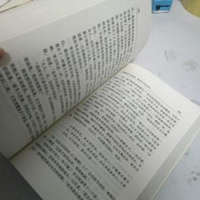 包邮雍正皇帝（全三册）