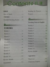 小学英语 教师用书 三年级上册，三年级起点，小学英语 三年级上册，小学英语教师