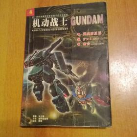 【科幻神魔类小说15册合售】吸血侠达伦前·山传奇3、伊拉龙、美国众神、神魔蚩尤、魔兽世界阿尔萨斯迈向冰封王座、英雄比约1谁是莫菲尔、黑暗之地3暗夜陷阱、科玛、沙丘救世主、时间回旋、机动战士、上古之战三部曲3天崩地裂、逆时间飞行救总统、时光魔琴与高吉拉、魔屋历险